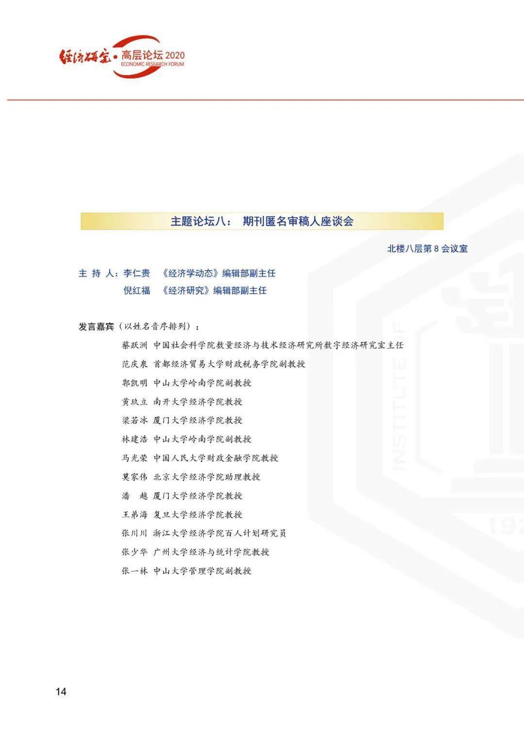 新奧歷史開(kāi)獎(jiǎng)記錄