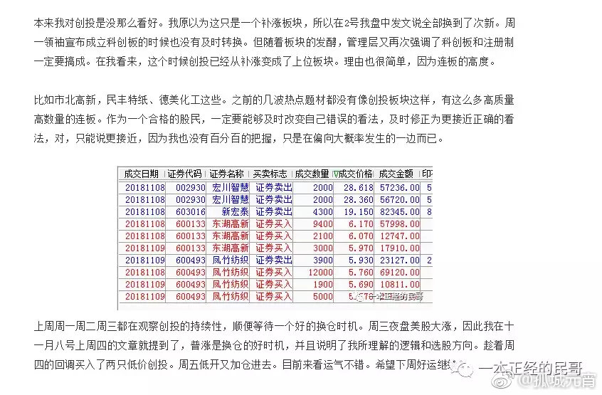 探索彩票奧秘，4887鐵算開獎結果與小說一揭秘，彩票奧秘揭秘，鐵算開獎結果與小說探秘之旅