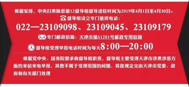 最新精準跑狗圖