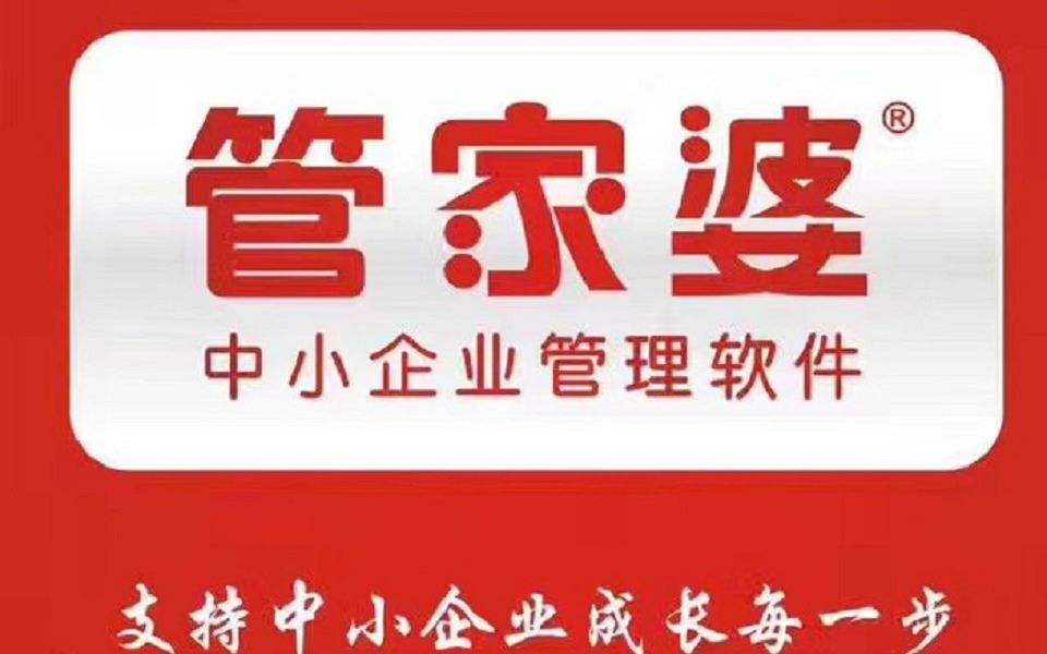 揭秘777777888888管家精準(zhǔn)管家婆，全方位優(yōu)化你的日常生活，揭秘精準(zhǔn)管家婆777777888888，全方位優(yōu)化日常生活的秘密武器