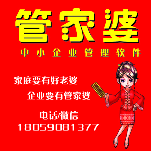 神秘預(yù)測(cè)背后的故事