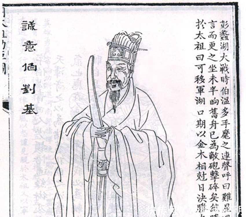 劉伯溫高手論壇