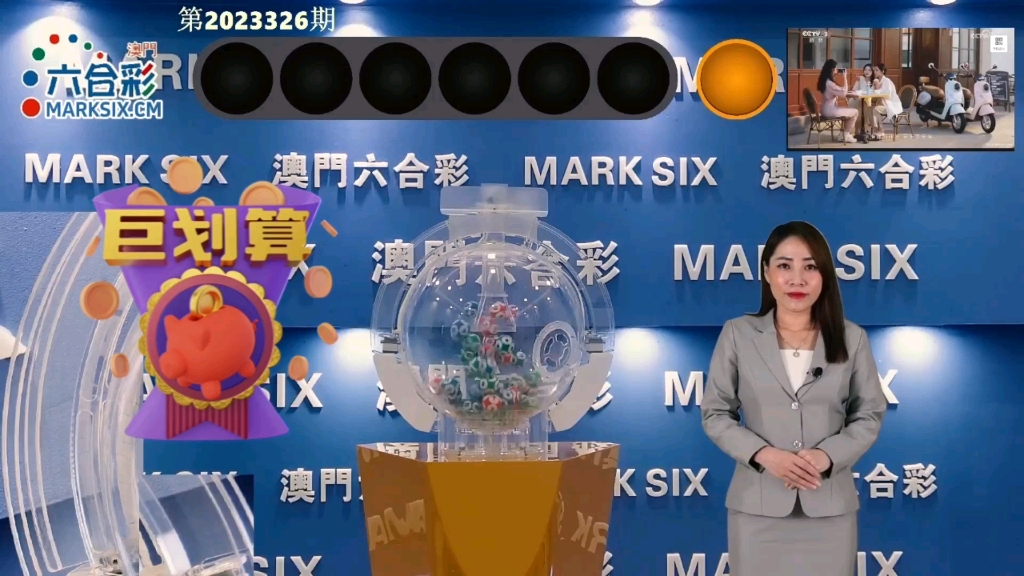 澳門開獎最快的現(xiàn)場直播，實時體驗與獨(dú)家解讀，澳門開獎直播，快速現(xiàn)場、實時體驗與獨(dú)家解讀