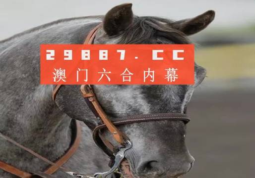 澳門一肖一馬中特免費(fèi)