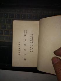 澳門(mén)劉伯溫四肖選一碼最新版