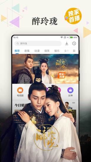 關(guān)于4399影視在線觀看免費大全的全面解析，4399影視免費在線觀看大全，全面解析與指南