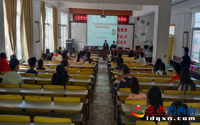 興義市初中最新新聞，興義市初中最新動態(tài)報(bào)道