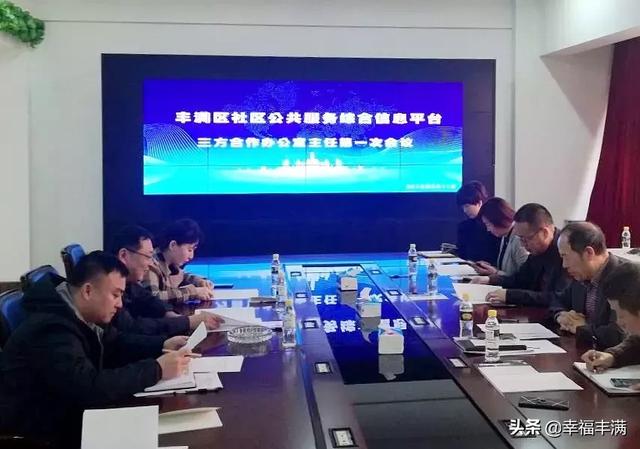 雞東縣數(shù)據(jù)和政務服務局最新新聞，雞東縣數(shù)據(jù)和政務服務局發(fā)布最新動態(tài)