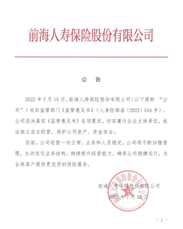 瓦廠鄉(xiāng)最新人事任命，引領(lǐng)未來發(fā)展的新篇章，瓦廠鄉(xiāng)人事任命揭曉，引領(lǐng)未來發(fā)展的新篇章啟動