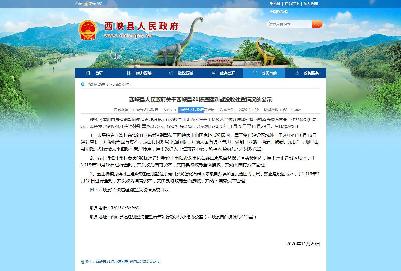 西峽縣住房和城鄉(xiāng)建設局最新項目，推動城市更新，提升民生福祉，西峽縣住房和城鄉(xiāng)建設局新項目推動城市更新 民生福祉提升計劃啟動