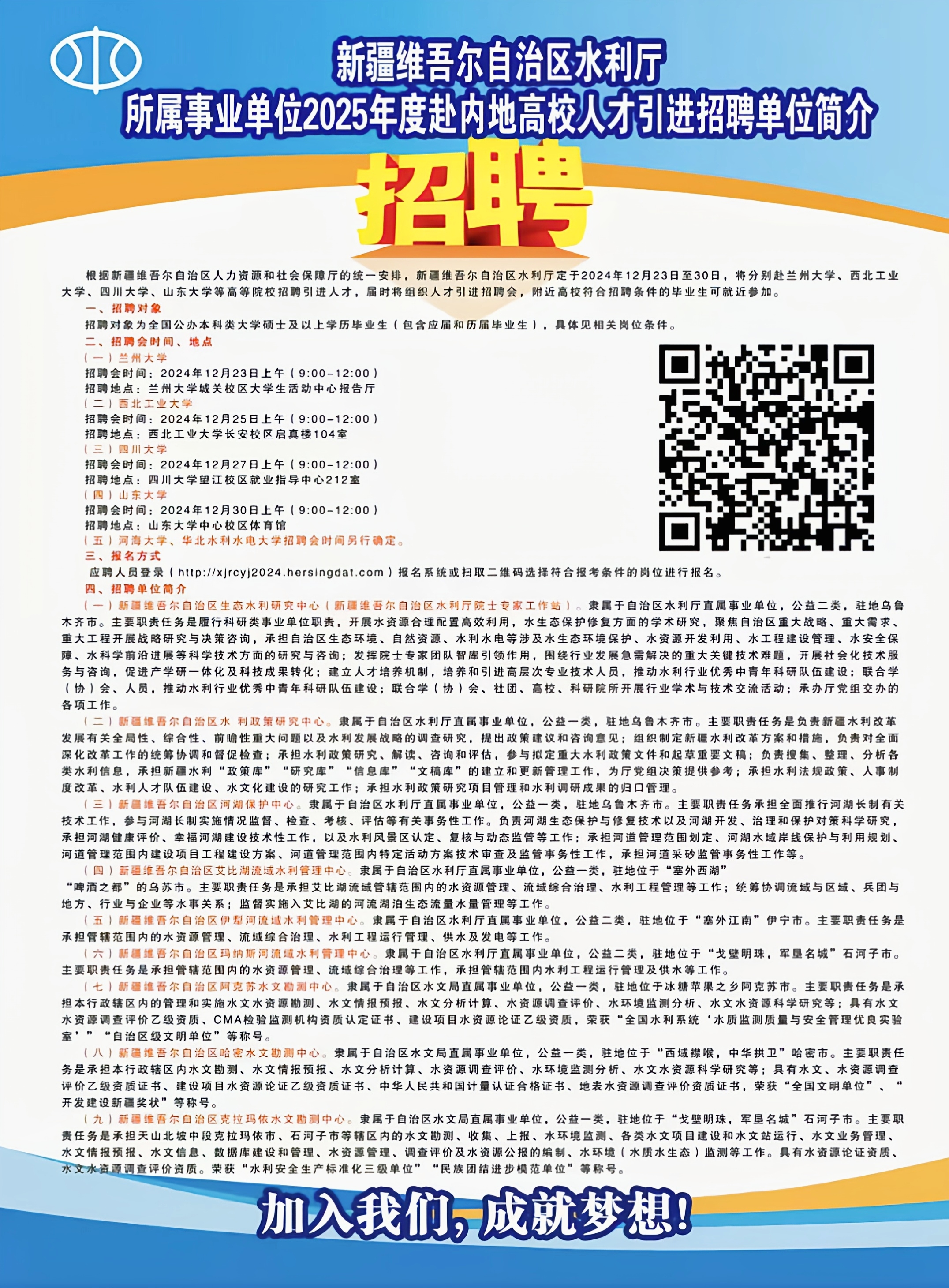 馬耳峪村民委員會最新招聘信息概覽，馬耳峪村民委員會招聘啟事概覽