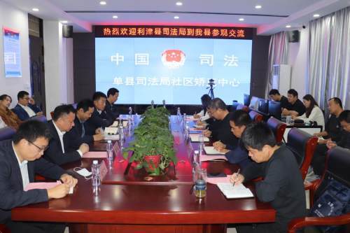 單縣司法局最新招聘信息全面解析，單縣司法局最新招聘信息深度解讀
