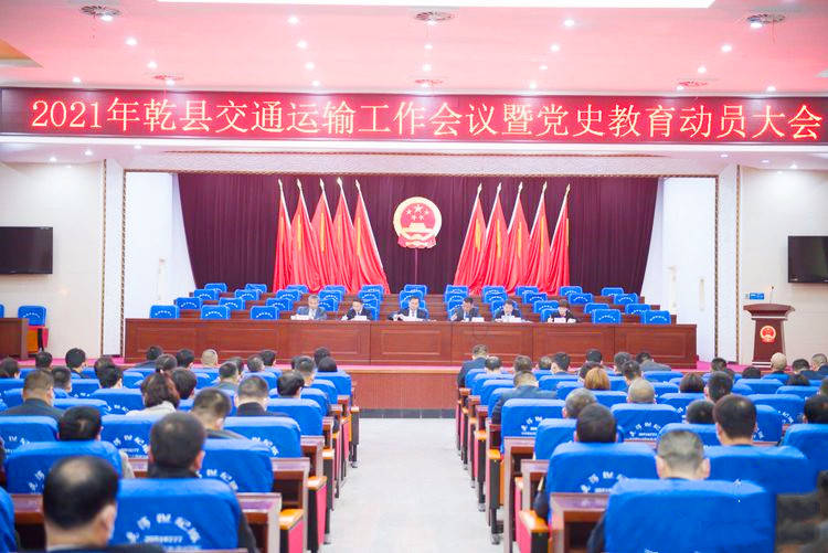 烏馬河區(qū)交通運輸局最新招聘信息概覽，烏馬河區(qū)交通運輸局招聘啟事概覽