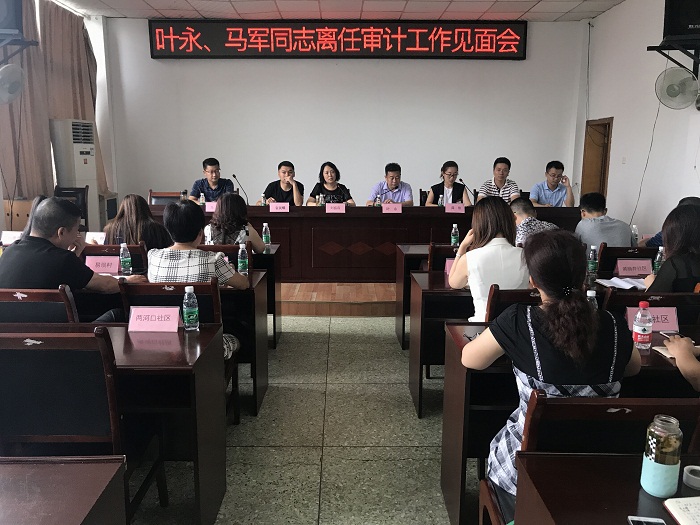 資源縣審計局最新領(lǐng)導(dǎo)團隊介紹，資源縣審計局領(lǐng)導(dǎo)團隊介紹