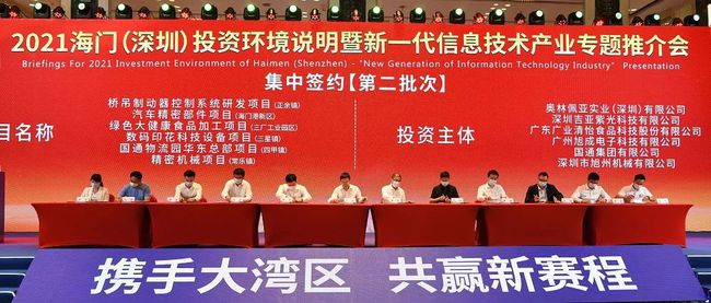 邯鄲縣科學(xué)技術(shù)和工業(yè)信息化局最新領(lǐng)導(dǎo)團(tuán)隊(duì)介紹，邯鄲縣科學(xué)技術(shù)和工業(yè)信息化局領(lǐng)導(dǎo)團(tuán)隊(duì)介紹