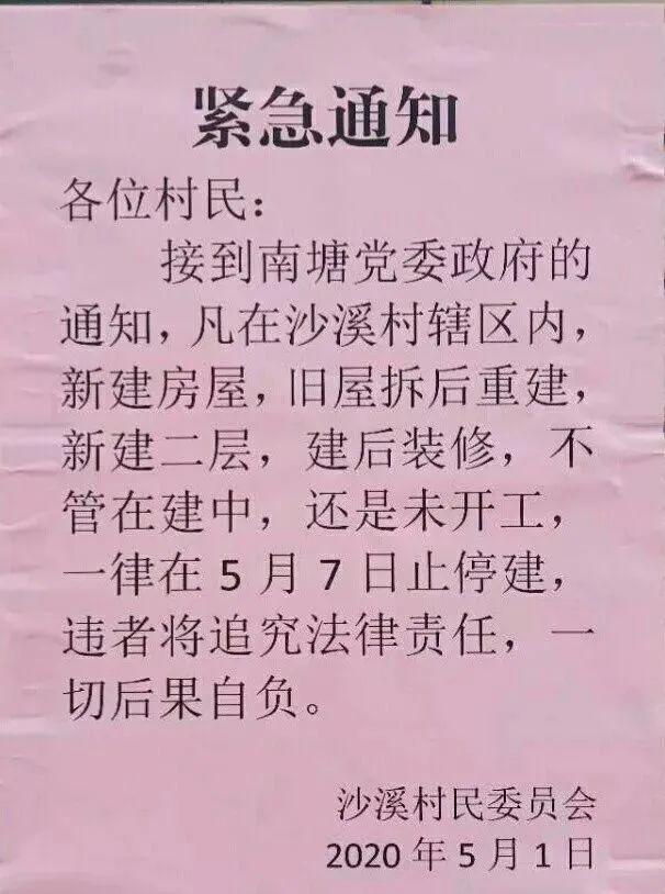 前哨村最新人事任命動(dòng)態(tài)及未來(lái)展望，前哨村人事任命最新動(dòng)態(tài)與未來(lái)展望