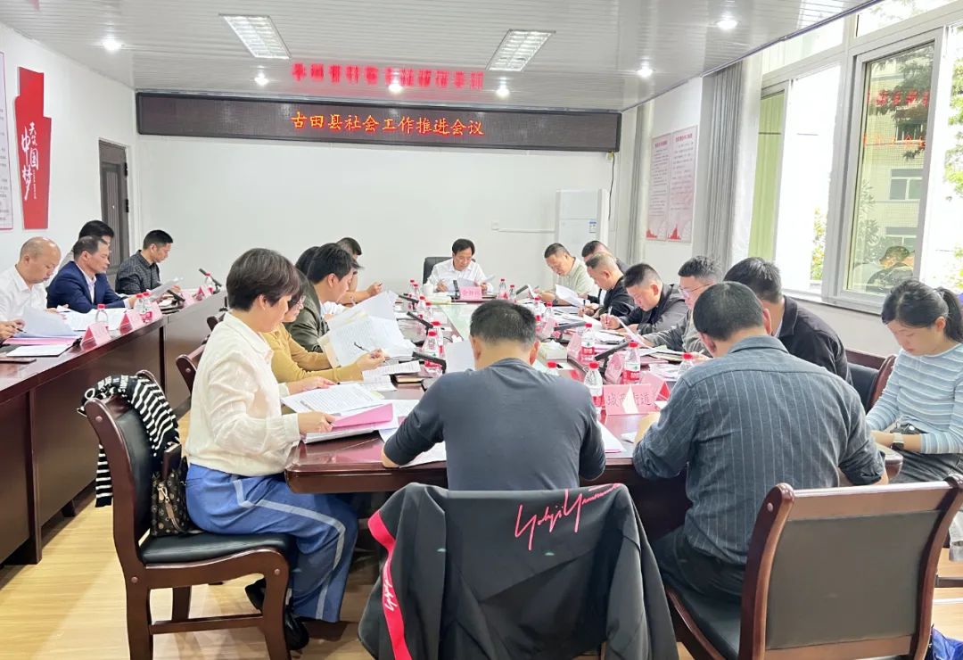 古田縣人力資源和社會(huì)保障局最新新聞，古田縣人力資源和社會(huì)保障局發(fā)布最新動(dòng)態(tài)