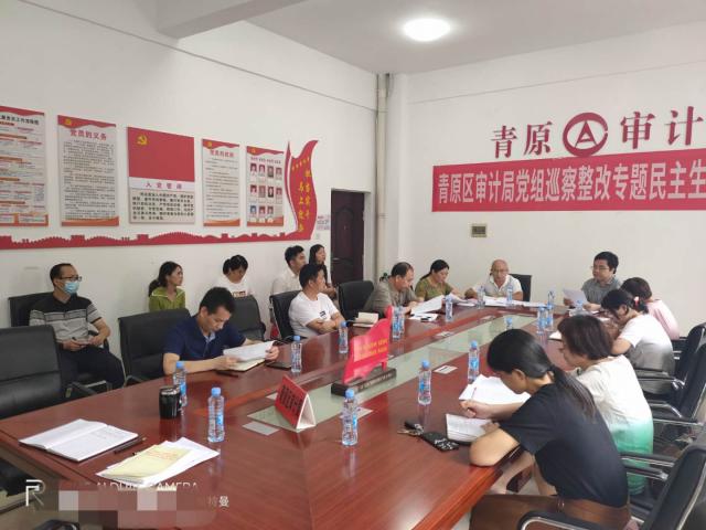 岫巖滿族自治縣審計局最新新聞，岫巖滿族自治縣審計局最新動態(tài)報道