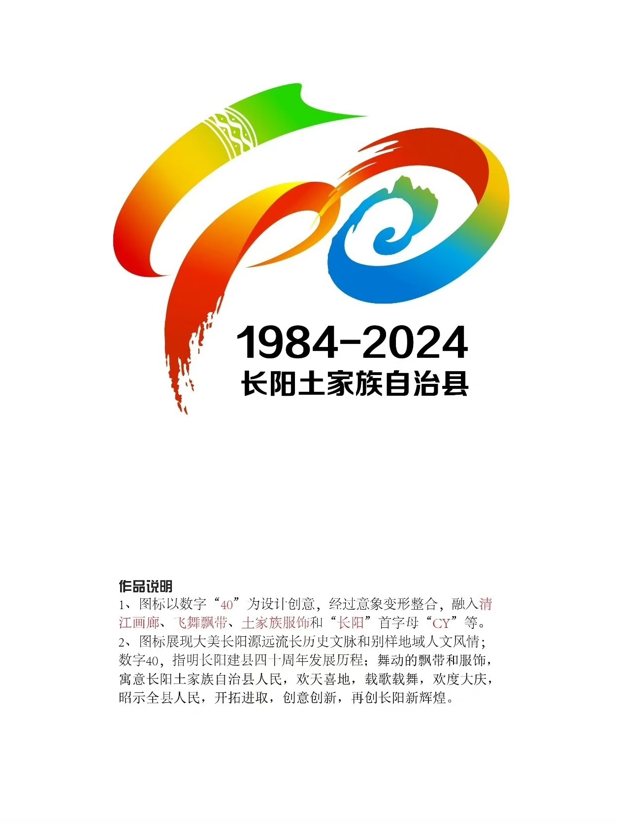長陽土家族自治縣初中最新項目，探索與發(fā)展，長陽土家族自治縣初中最新項目，探索與發(fā)展之路