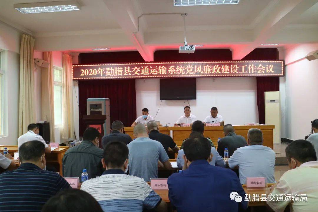 定陶縣交通運(yùn)輸局最新領(lǐng)導(dǎo)團(tuán)隊(duì)介紹，定陶縣交通運(yùn)輸局領(lǐng)導(dǎo)團(tuán)隊(duì)介紹