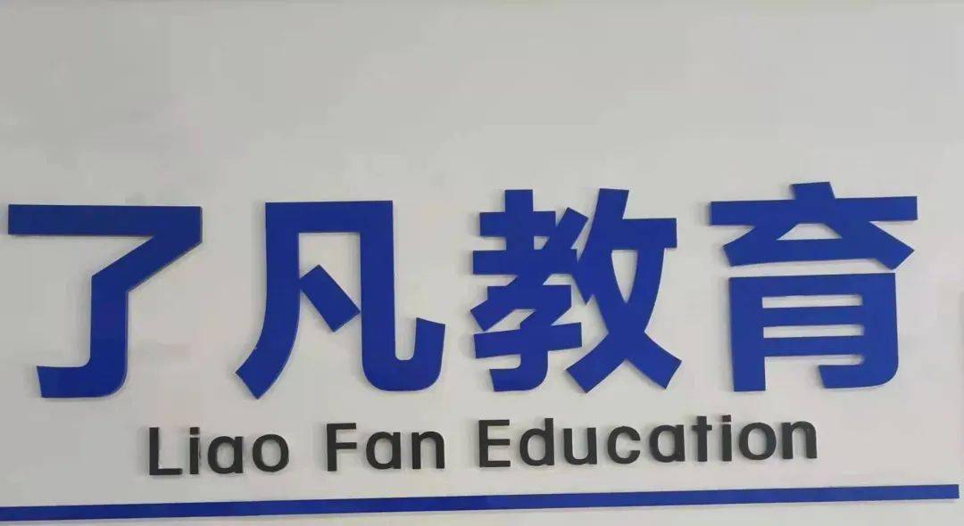紅崗區(qū)成人教育事業(yè)單位最新新聞，紅崗區(qū)成人教育事業(yè)單位最新動態(tài)報道