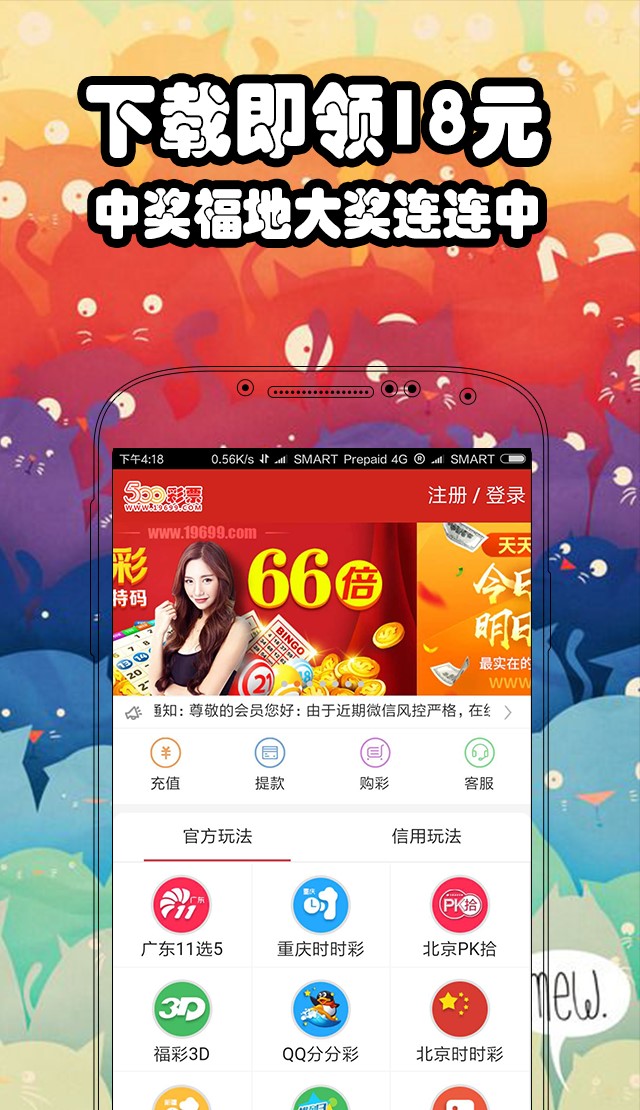 澳門彩4肖8碼免費公開，揭秘彩票背后的秘密與策略，揭秘澳門彩4肖8碼，彩票背后的秘密與策略全解析