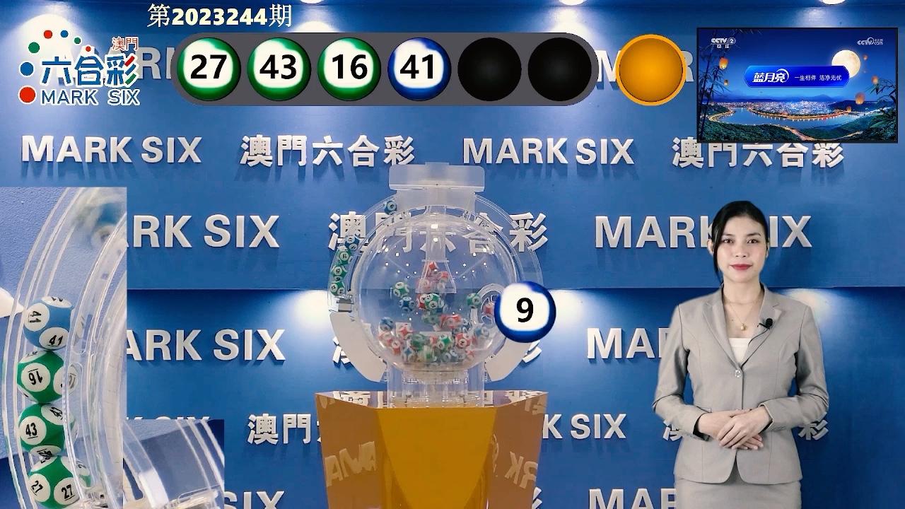 澳門六網(wǎng)站開獎結果