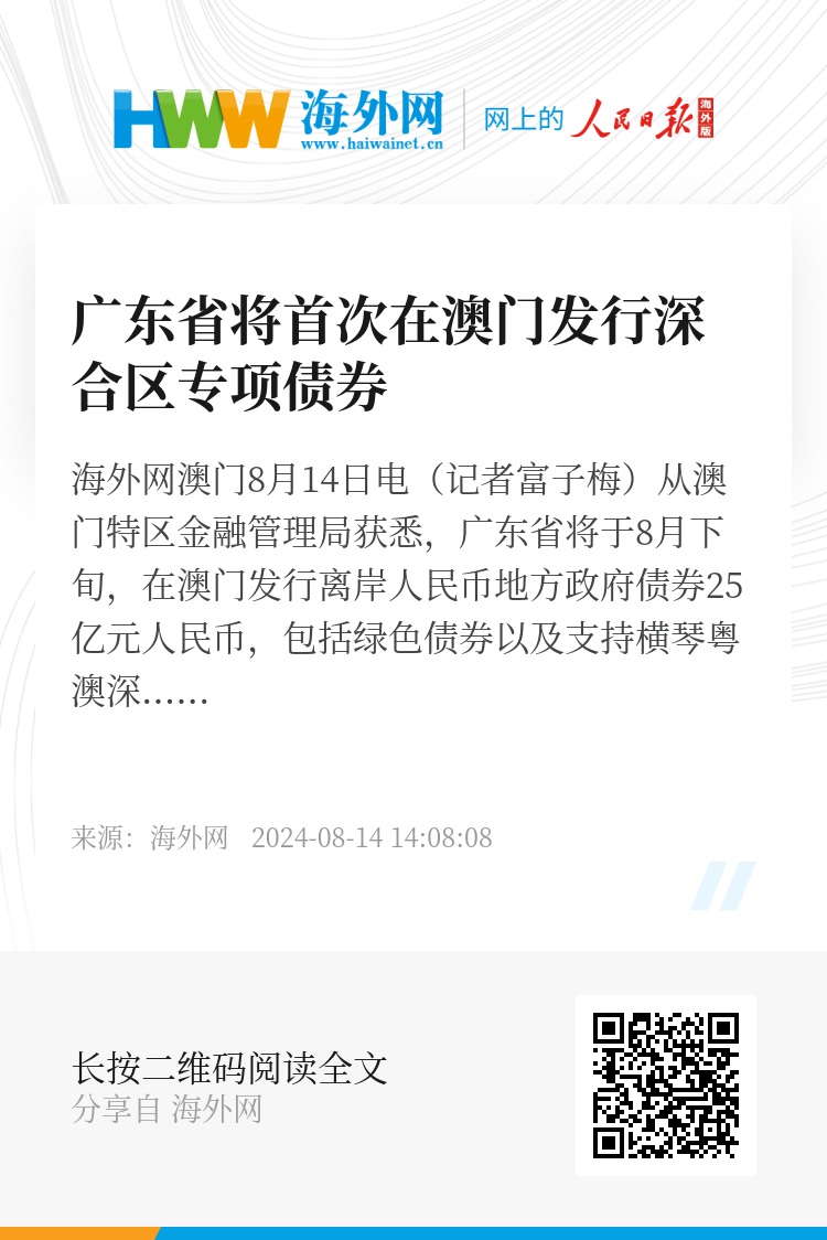 澳門(mén)六和合開(kāi)獎(jiǎng)結(jié)果統(tǒng)計(jì)，深度分析與解讀，澳門(mén)六和合開(kāi)獎(jiǎng)結(jié)果統(tǒng)計(jì)深度解析及解讀