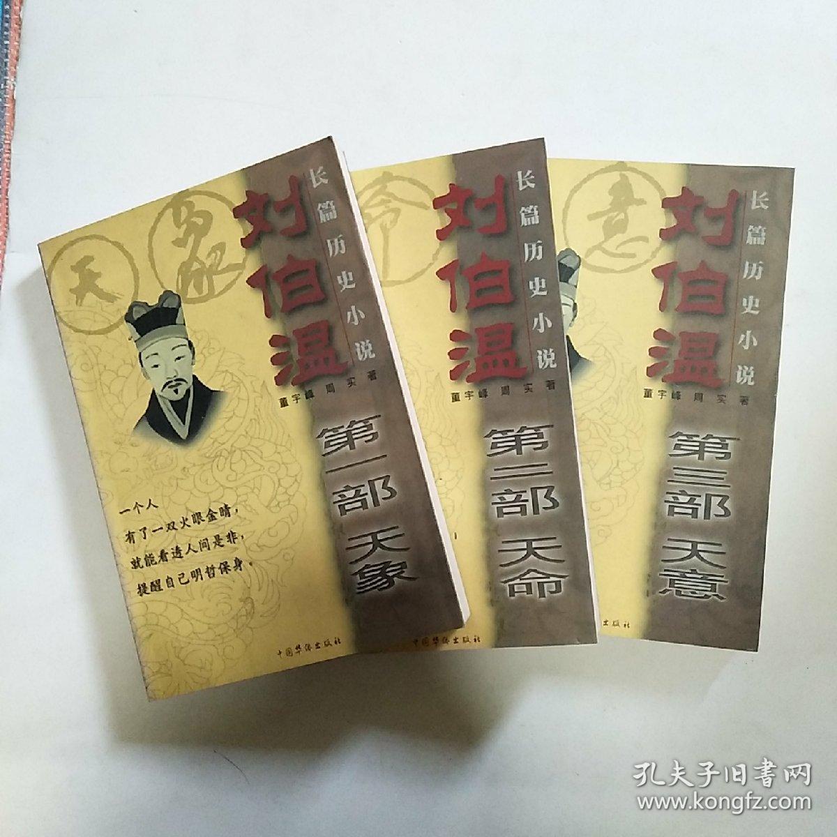 劉伯溫一肖揭秘