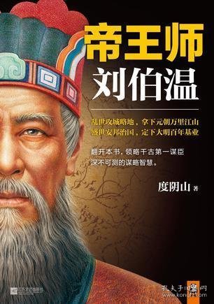 揭秘劉伯溫期準一肖一下一，神秘預言背后的真相與傳承，劉伯溫期準一肖揭秘，神秘預言真相與傳承探索