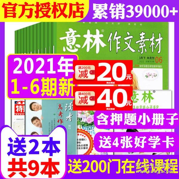 正版正版資料大全，一站式獲取優(yōu)質資源的指南，正版資料一站式獲取指南，優(yōu)質資源大全
