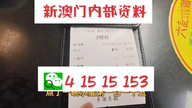 新澳門正版免費(fèi)資料的查找方法與技巧，澳門正版免費(fèi)資料查找攻略與技巧解析