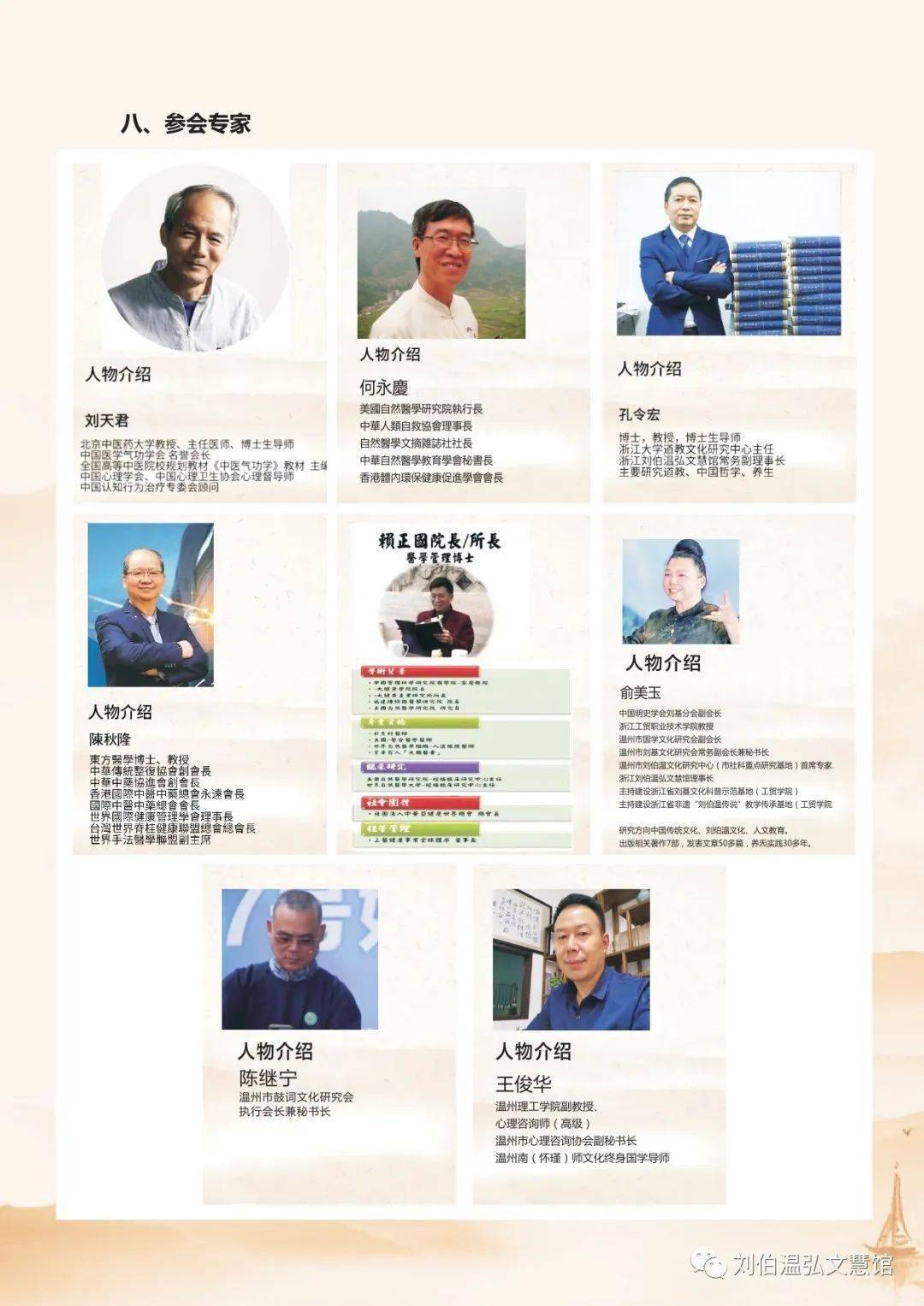 四肖期期準(zhǔn)一劉伯溫傳奇，揭秘四肖預(yù)測與劉伯溫6374o的神秘聯(lián)系，劉伯溫四肖預(yù)測傳奇，揭秘神秘聯(lián)系與6374o的預(yù)測準(zhǔn)確性