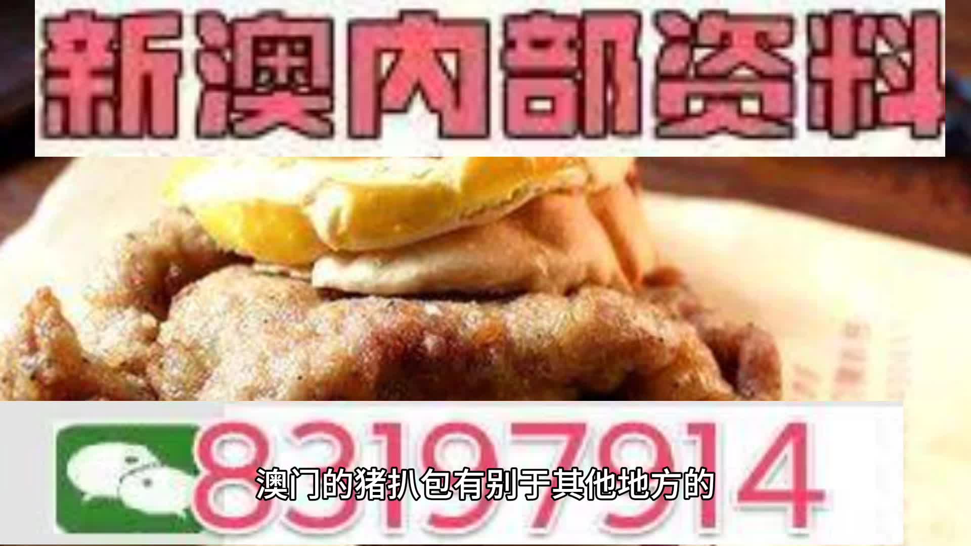 新澳天天開彩資料大全，全面解析彩票背后的秘密，新澳天天開彩資料大全，揭秘彩票背后的秘密