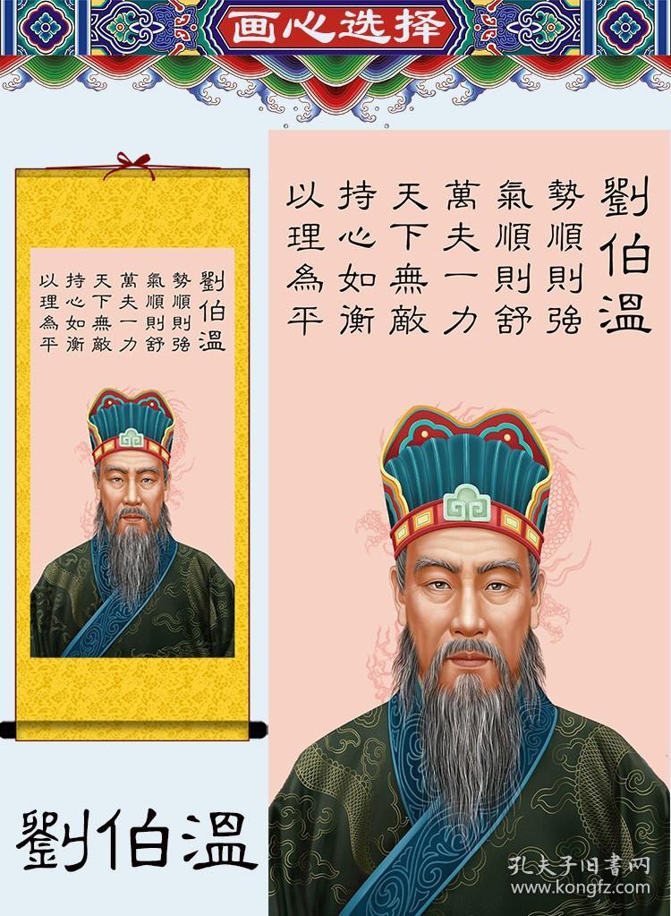 劉伯溫一肖中特開獎結果，揭秘歷史與預測的背后，劉伯溫一肖中特開獎結果揭秘，歷史真相與預測之謎