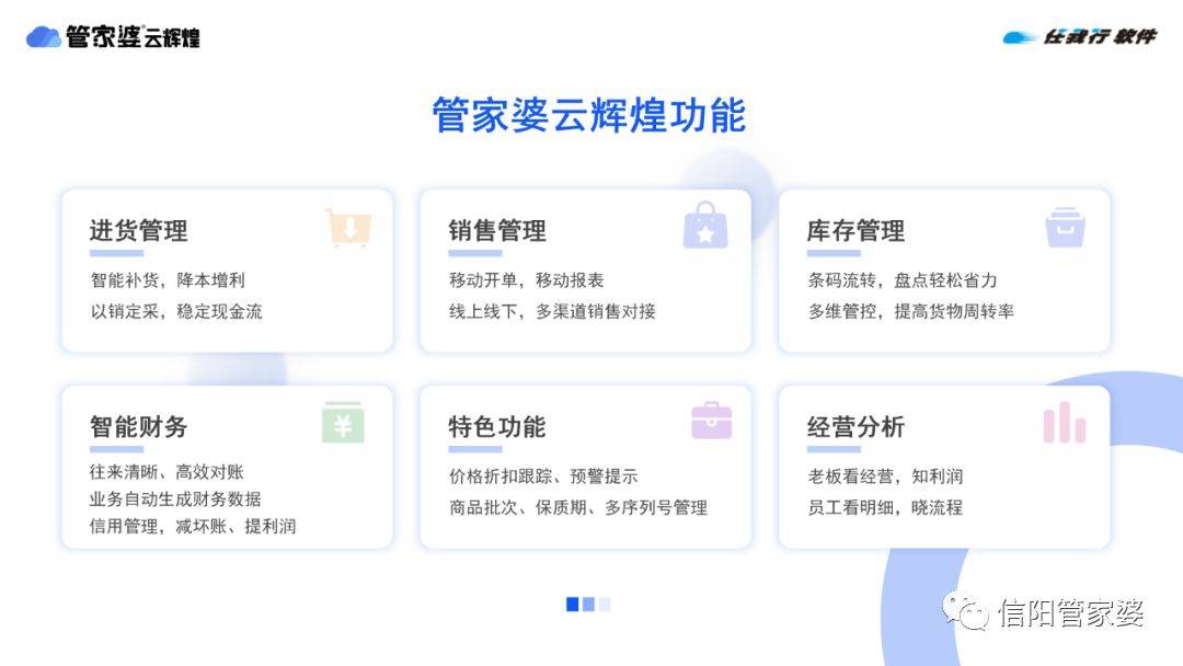 揭秘管家婆一碼一肖資料，真相與優(yōu)勢，揭秘管家婆一碼一肖資料，真相大白與優(yōu)勢解析