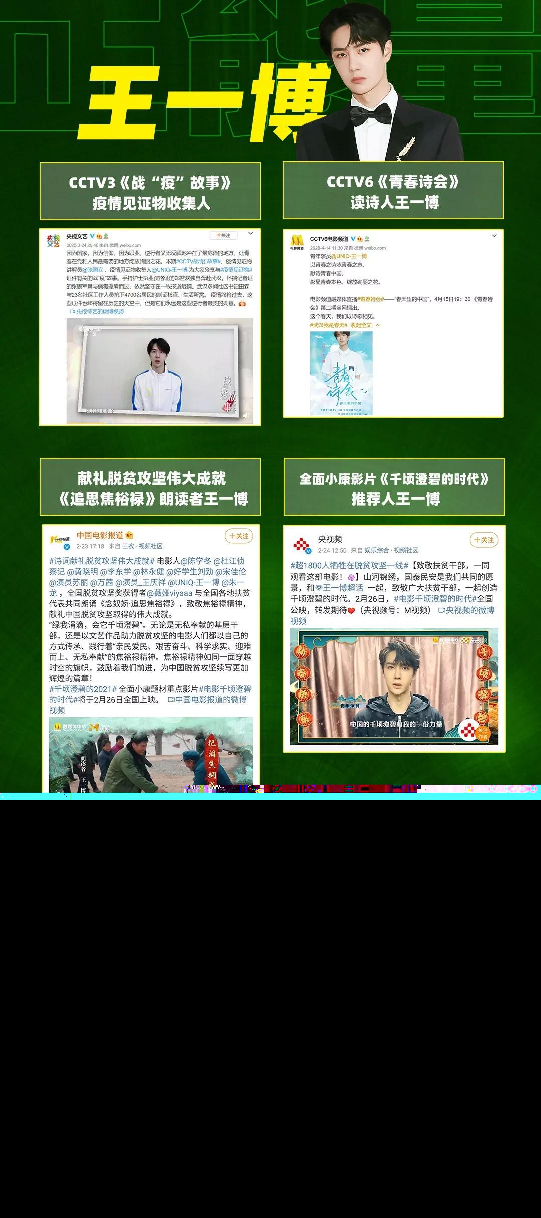王中王一肖中特論壇，深度解析與探索，王中王一肖中特論壇深度解析與探索報告