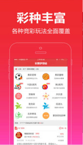 王中王四不像必出一肖——揭秘彩票背后的秘密，揭秘彩票背后的秘密，王中王四不像必出一肖探秘