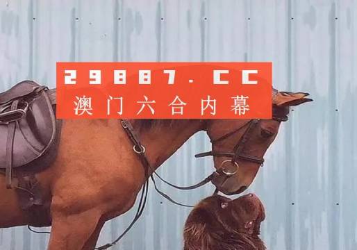 揭秘劉伯溫截圖平特一肖的神秘面紗，揭秘劉伯溫平特一肖的神秘預(yù)測術(shù)