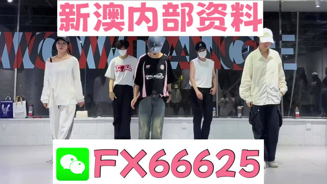 新澳門今晚必開一肖一特——深度解析與預測，澳門今晚生肖預測，深度解析與獨家預測
