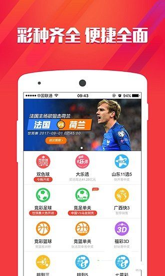 一肖中特期期準精選資料930，揭秘精準預(yù)測的秘密，揭秘一肖中特期期準精準預(yù)測資料930，揭秘預(yù)測秘密