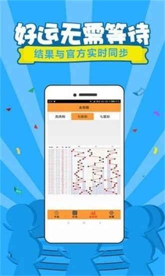 澳門開獎(jiǎng)最快直播現(xiàn)場，實(shí)時(shí)掌握開獎(jiǎng)動(dòng)態(tài)，體驗(yàn)極速娛樂，澳門開獎(jiǎng)直播現(xiàn)場，實(shí)時(shí)掌握動(dòng)態(tài)，極速娛樂體驗(yàn)