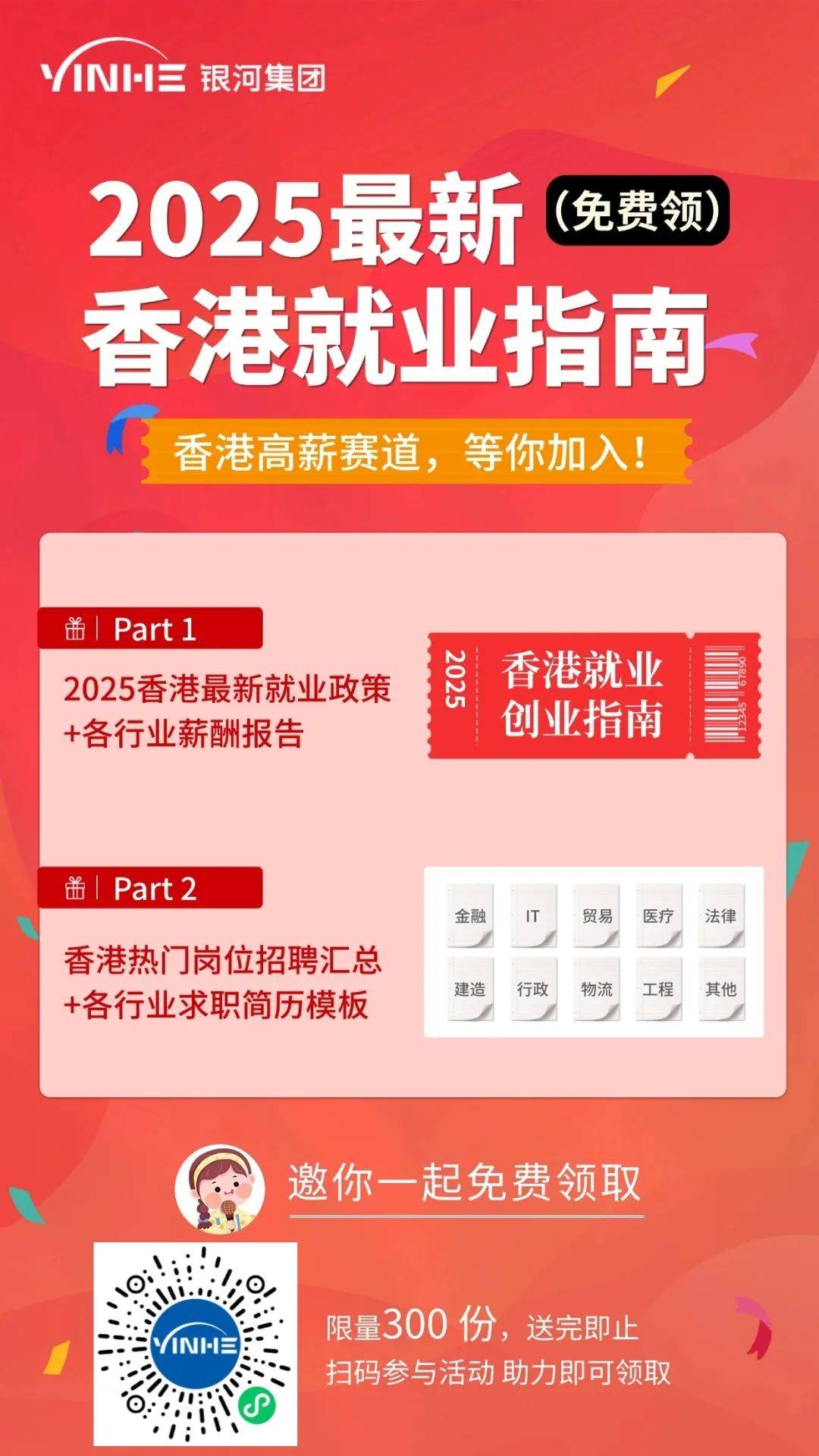 香港彩票開獎(jiǎng)結(jié)果記錄，探索未來(lái)的預(yù)測(cè)與趨勢(shì)（2025年視角），香港彩票未來(lái)趨勢(shì)預(yù)測(cè)與開獎(jiǎng)結(jié)果記錄分析（2025年視角）