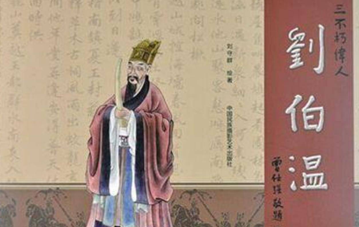 劉伯溫一字打一生肖——揭秘神秘預(yù)言背后的奧秘，劉伯溫預(yù)言揭秘，一字生肖的神秘解讀