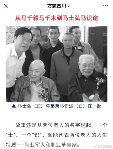一馬爆特圖，揭示背后的故事與SEO優(yōu)化策略，一馬爆特圖背后的故事與SEO優(yōu)化策略揭秘