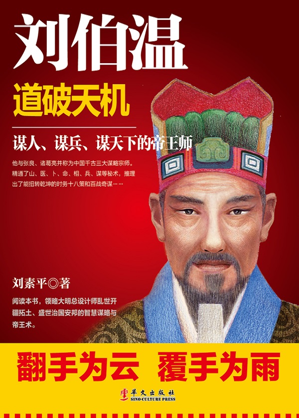 揭秘劉伯溫白小姐一碼一肖中的奧秘，劉伯溫白小姐一碼一肖揭秘奧秘