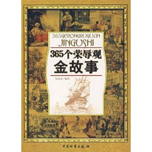 王中王欲錢詩解一肖——探尋神秘文化符號背后的深意，探尋神秘文化符號背后的深意，王中王欲錢詩解一肖揭秘