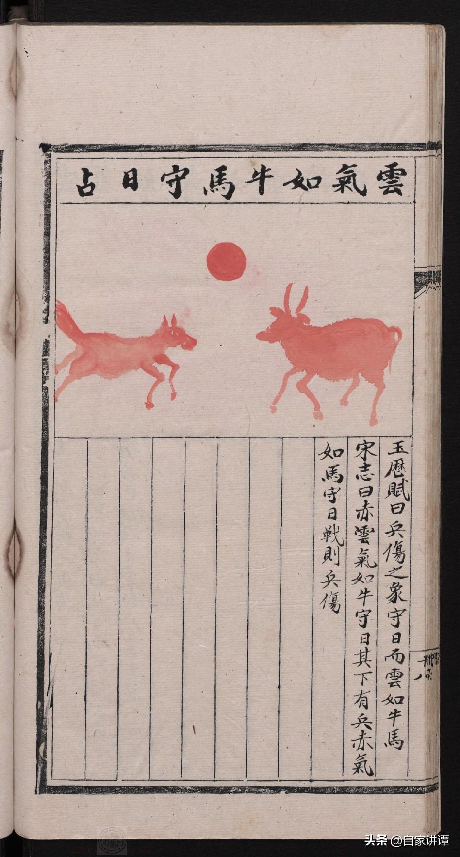 揭秘劉伯溫四肖選一肖的神秘預(yù)測(cè)，揭秘劉伯溫四肖選一肖的神秘預(yù)測(cè)，揭秘真相與預(yù)測(cè)之謎