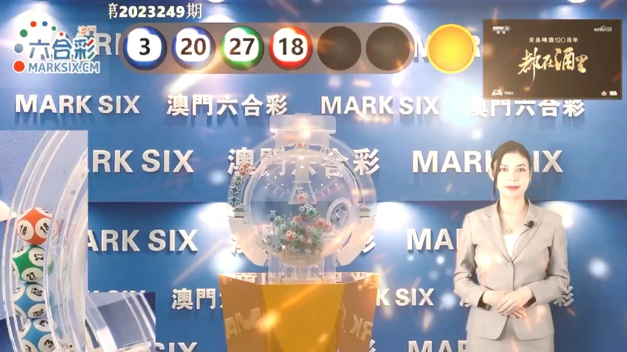 新澳門六開獎(jiǎng)結(jié)果記錄——深度解析與前瞻性預(yù)測，澳門六開獎(jiǎng)結(jié)果深度解析與前瞻性預(yù)測報(bào)告