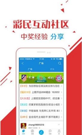 澳門(mén)彩票開(kāi)獎(jiǎng)結(jié)果，彩六包深度解析與實(shí)時(shí)查詢，澳門(mén)彩票開(kāi)獎(jiǎng)結(jié)果與彩六包深度解析實(shí)時(shí)查詢服務(wù)